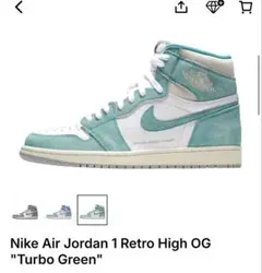 Nike Air Jordan1 Retro HighOG fd2596400 - メルカリ