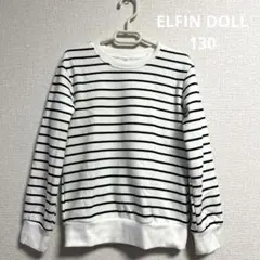 ELFIN DOLL 裏起毛　長袖　白黒ボーダー　130 シンプル