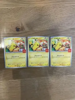 Item thumbnail for item ce0e71f1-111c-424e-ba26-304bf1f616fe