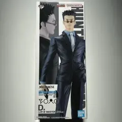 HUNTER×HUNTER MASTERLISE レオリオフィギュア