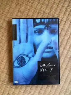 2026年最新】シルバーグローブ dvdの人気アイテム - メルカリ