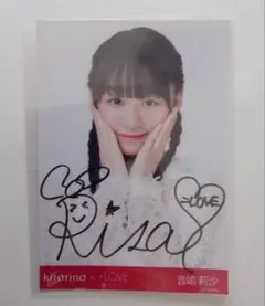 仮面ライダーアギト 風谷真魚役 秋山莉奈 直筆サイン トレカ / 真