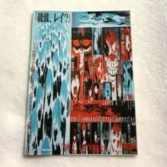 2025年最新】新世紀エヴァンゲリオン劇場版シト新生の人気