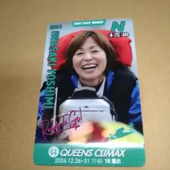 守屋美穂 クイーンズクライマックス 記念舟券 デザインB ボートレース