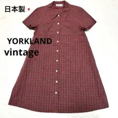 【美品】YORKLAND タータンチェック　シャツワンピース　赤　日本製　半袖