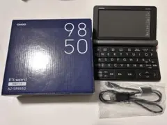 電子辞書　理化学　上級英語　AZ-SR9850　XD-SR9850学校パック