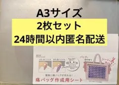 Item thumbnail for item a0dc4eb8-9249-48f5-a03f-decf25fa9a75