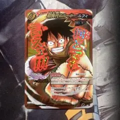 ミラクルバトルカードダス ワンピース 麦わらのルフィ P OP02 プロモ