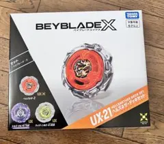 BEYBLADE X UX-21 ヘルズネザーデッキセット 2個 & BX-57 - メルカリ