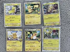 ピカチュウ プロモセット