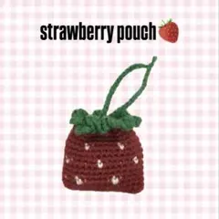 いちご 巾着袋 かぎ針編み ハンドメイド 赤