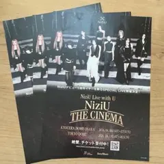 NiziU Live with U THE CIMEMA フライヤー　チラシ