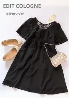 （未使用タグ付）定価14,200円　エディットコロン　ワンピース　ドレス