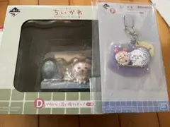 ちいかわ 一番くじ D賞 F賞セット