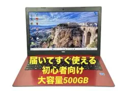 ら*く様 Windows11 NEC LAVIE SSD 8G レッド ノートパ ら*く様 Windows11 NEC LAVIE SSD 8G レッド ノートパ - メルカリ