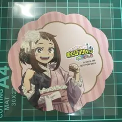 僕のヒーローアカデミア ヒロアカ 花やしき 特典 コースター 麗日お茶子