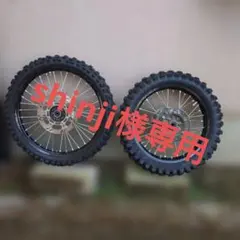 【shinji様専用】オフロードタイヤセット