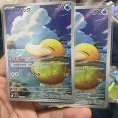 ポケモンカード MEGAドリームex コダック AR