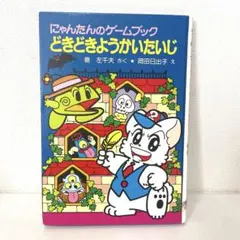2026年最新】にゃんたんの人気アイテム - メルカリ