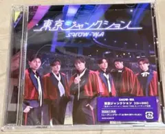 東京ジャンクション SHOW-WA CD+DVD トレカなし