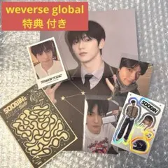 TXT MYSTIC スビン セット weverse global