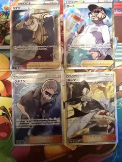 ポケモンカード srまとめ売り