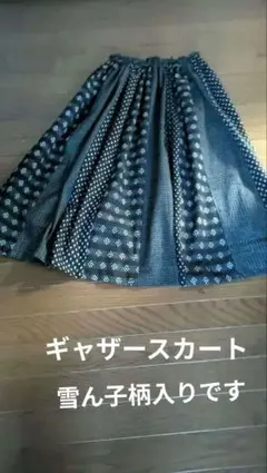 2026年最新】絣 書生の人気アイテム - メルカリ