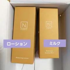 NオーガニックBasicバランシングローション100mlエッセンスミルク60ml