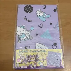 新品♪ サンリオキャラクターズ オリジナルレジャーシートのサムネイル