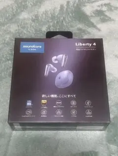 【新品未開封】Anker Soundcore Liberty 4