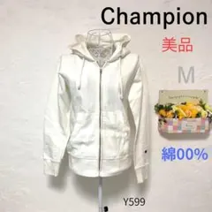 美品 【チャンピオン】 レディース ニット パーカー 綿100% ホワイト M