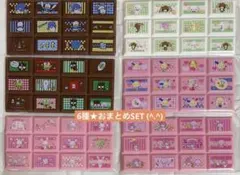 【新品・袋未開封】サンリオ♡ちょこぶろっくしーる 6種おまとめセット