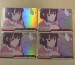 ヴァイスシュヴァルツ 再起と新規のゲームスタート RRR 4枚セット