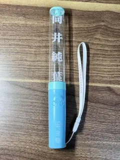 櫻坂46 向井純葉 個別ペンライト 2本セット バラ売り可 商品詳細ページ | 櫻坂46 OFFICIAL GOODS STORE | 【通常配送】櫻坂46