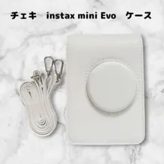 チェキ　instax mini Evo　ケース　カメラバッグ　ストラップ　縦　白