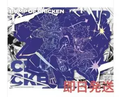 BUMP OF CHICKEN I 限定盤TOY’S STOREシリアルコード付