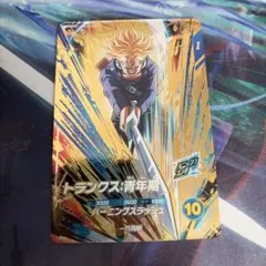 ★ドラゴンボールスーパーダイバーズ　トランクス青年期　SDV3-029