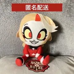 ラウンドワン限定　チャーリー　ハズビン・ホテルへようこそ　おすわりぬいぐるみ
