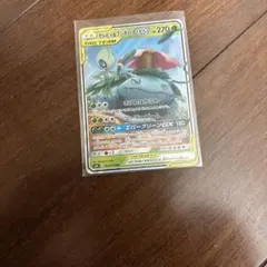 セレビィ＆フシギバナGX RR SM9 タッグボルト 001/095