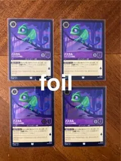 2026年最新】ディズニー カード ロルカナ ラプンツェルの人気アイテム