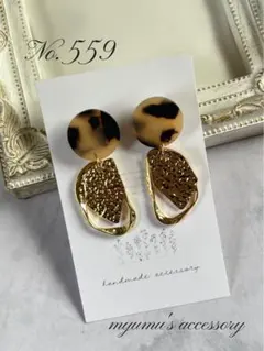 No.559ハンドメイドイヤリングピアス レオパードプレート＊ゴールドプレート
