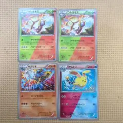 ポケモンカード まとめ売り 110枚のサムネイル