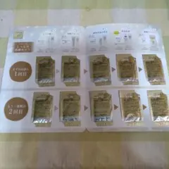 2026年最新】イオナ エフ スキンケア・基礎化粧品 トライアルセット