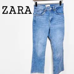 ザラ【F】レギュラーデニム ブルー系 コットン ストレート 切りっぱなし
