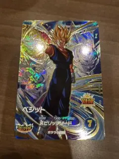 ドラゴンボールスーパーダイバーズ SDV7-019