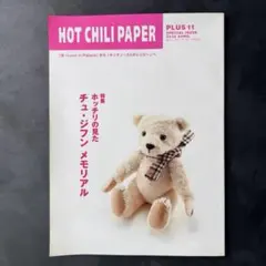 2026年最新】チュ・ジフンの人気アイテム - メルカリ