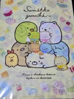 【すみっコぐらし】クリアファイル９枚セット