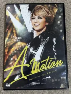 Item thumbnail for item 877e1c4c-8d8c-4e56-8113-b7e3ab2a24c0