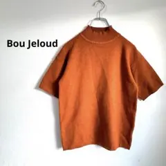 Bou Jeloud ブージュルード ハイネックニット 半袖トップス ブラウンのサムネイル