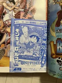 2026年最新】p-033 ルフィの人気アイテム - メルカリ